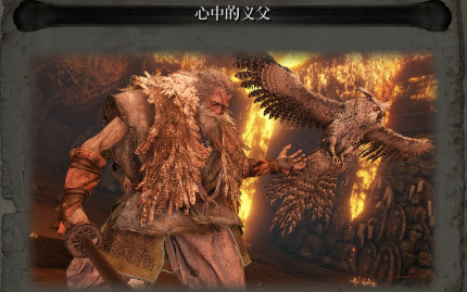 只狼无伤心中的义父附语音讲解个人向