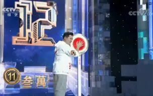 Download Video: 《开门大吉》：凤凰传奇年味浓浓的12号门，让选手认栽。