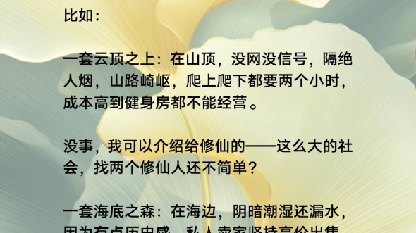 茗:(张周的触手)海棠】“三根太多了……”靠欺骗鬼怪感情卖房的中介女海王,被前任客户用触手惩罚#爽文#暧昧#甜宠#小说#老福特(别名lofter)#老...