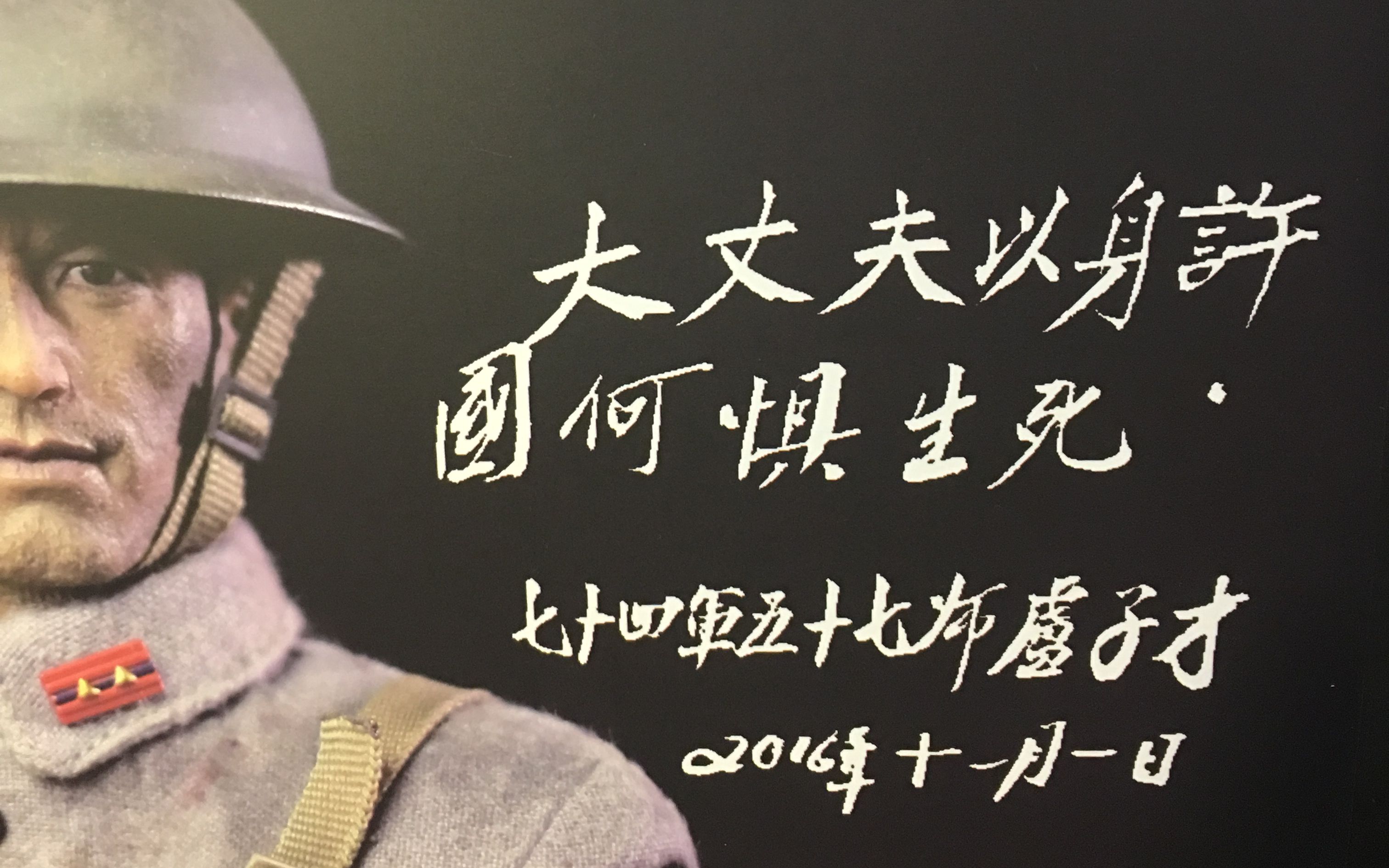 臣品番外04辑虎贲兵人的惊鸿一瞥