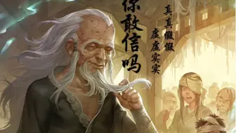 于吉一顿骚操作，血压成倍上升郝昭：你是故意的还是不小心的？于吉：我就是故意的