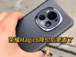 Descargar video: 荣耀Magic6降价后更香了