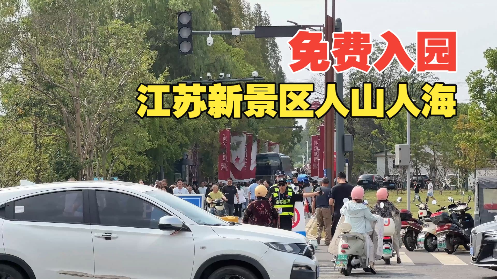 免费入园！江苏新建230万平大型景区，还没完工就人山人海