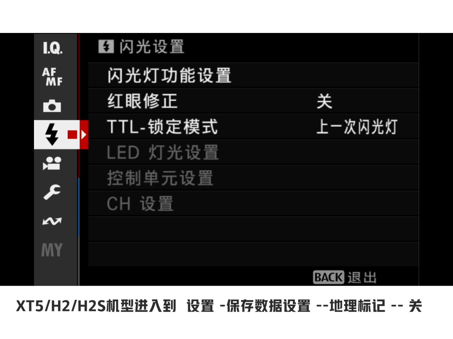 富士相机常见问题:出现红色地球地雷图标?哔哩哔哩bilibili