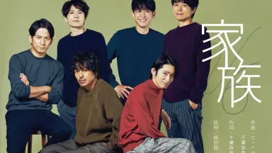 バーチャルガール台本第4話三宅健 三宅健のラジオ-哔哩哔哩_Bilibili