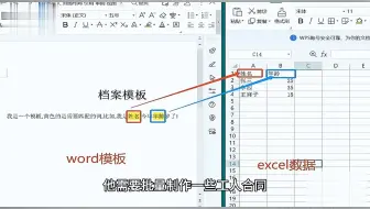 花名册怎么编辑？excel花名册怎么排序用a4纸打印？