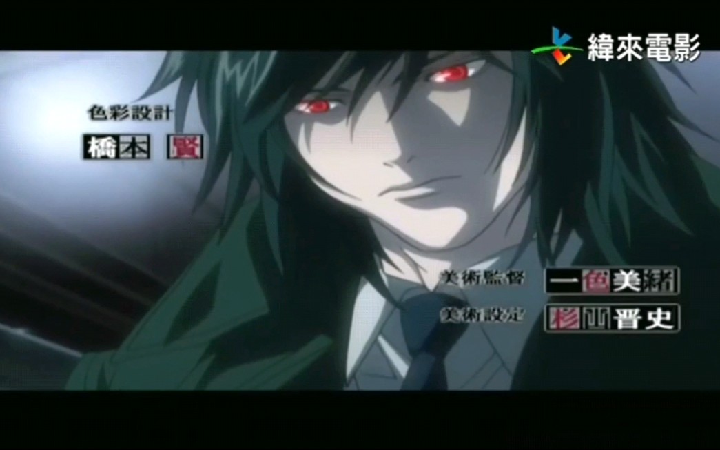 【纬来电影】魅上照名台词 (台配国语)