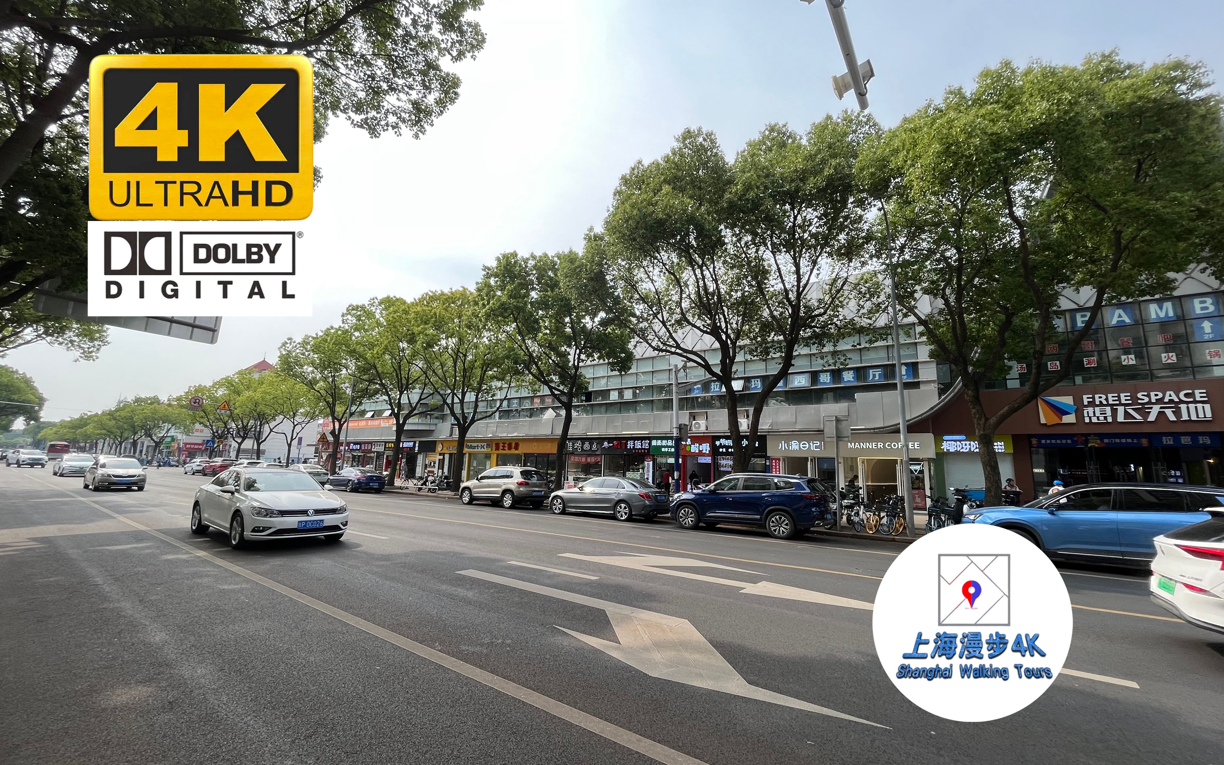 【4k hdr】漫步上海松江大学城文汇路