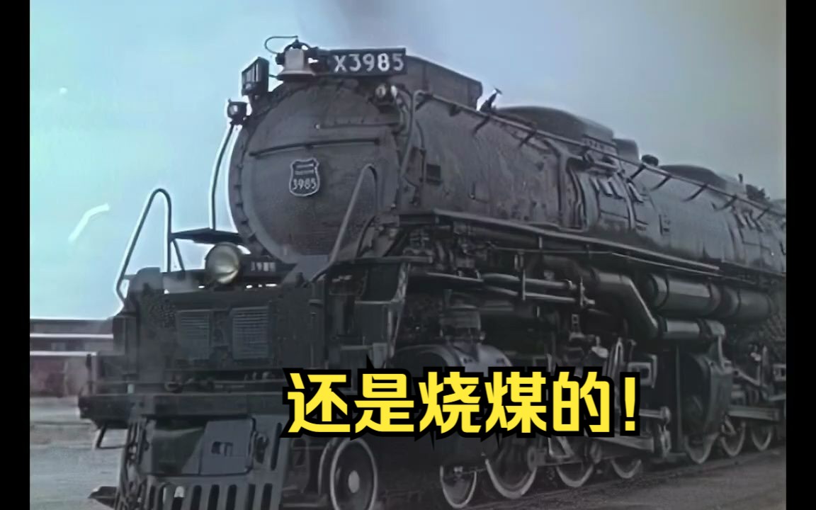 曾经的巨人!挑战者号蒸汽机车—联合太平洋铁路