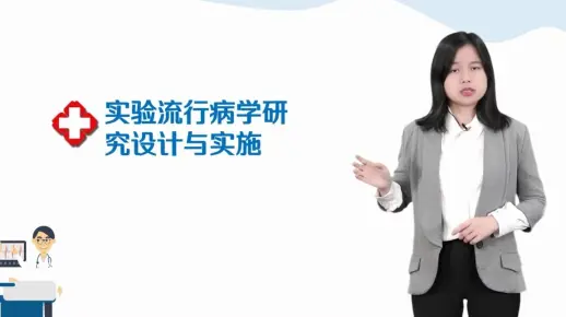 6.2.1 研究的设计与实施-1