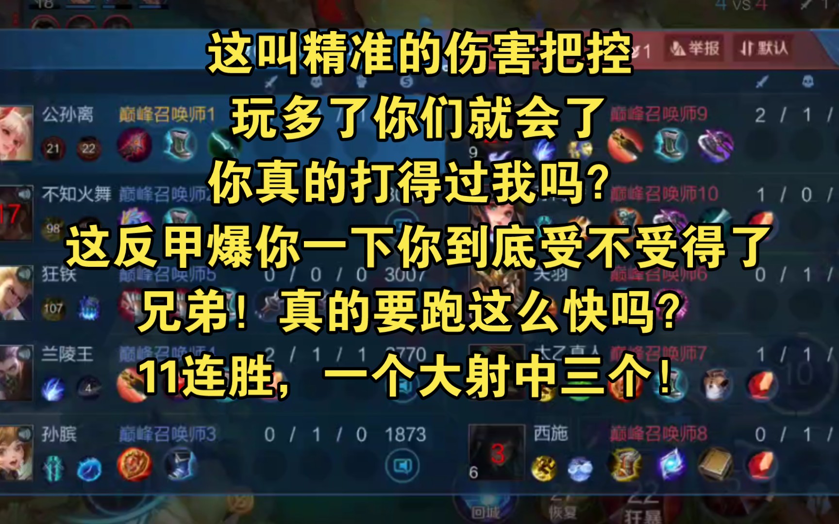 【诺言诺语】一诺:昨天那密室后遗症我今天头还小小晕,昨天那密室我一晚上人都不好了哔哩哔哩bilibili王者荣耀