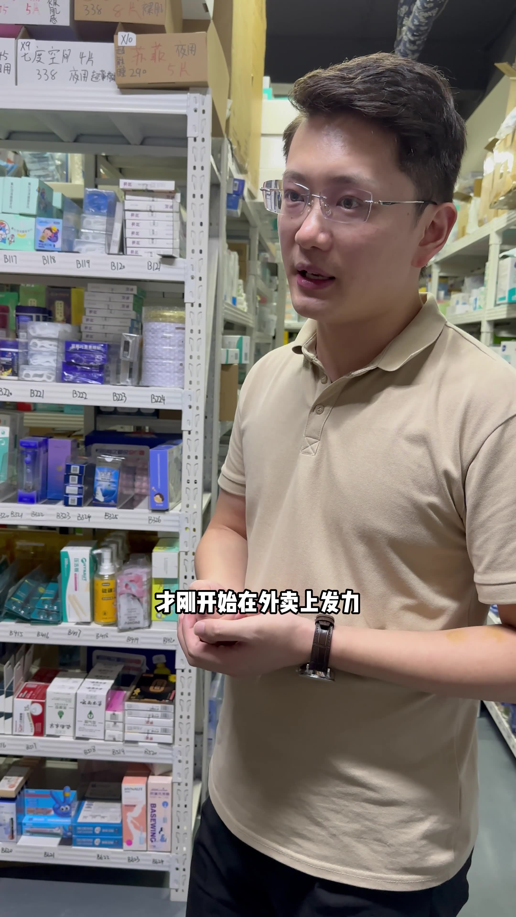 【小刘的家庭护理外卖店】视频已打包,欢迎围观!哔哩哔哩bilibili