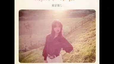 古谷野とも子-哔哩哔哩_Bilibili