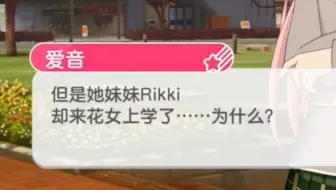 冰川纱夜表示对立希的处境非常理解