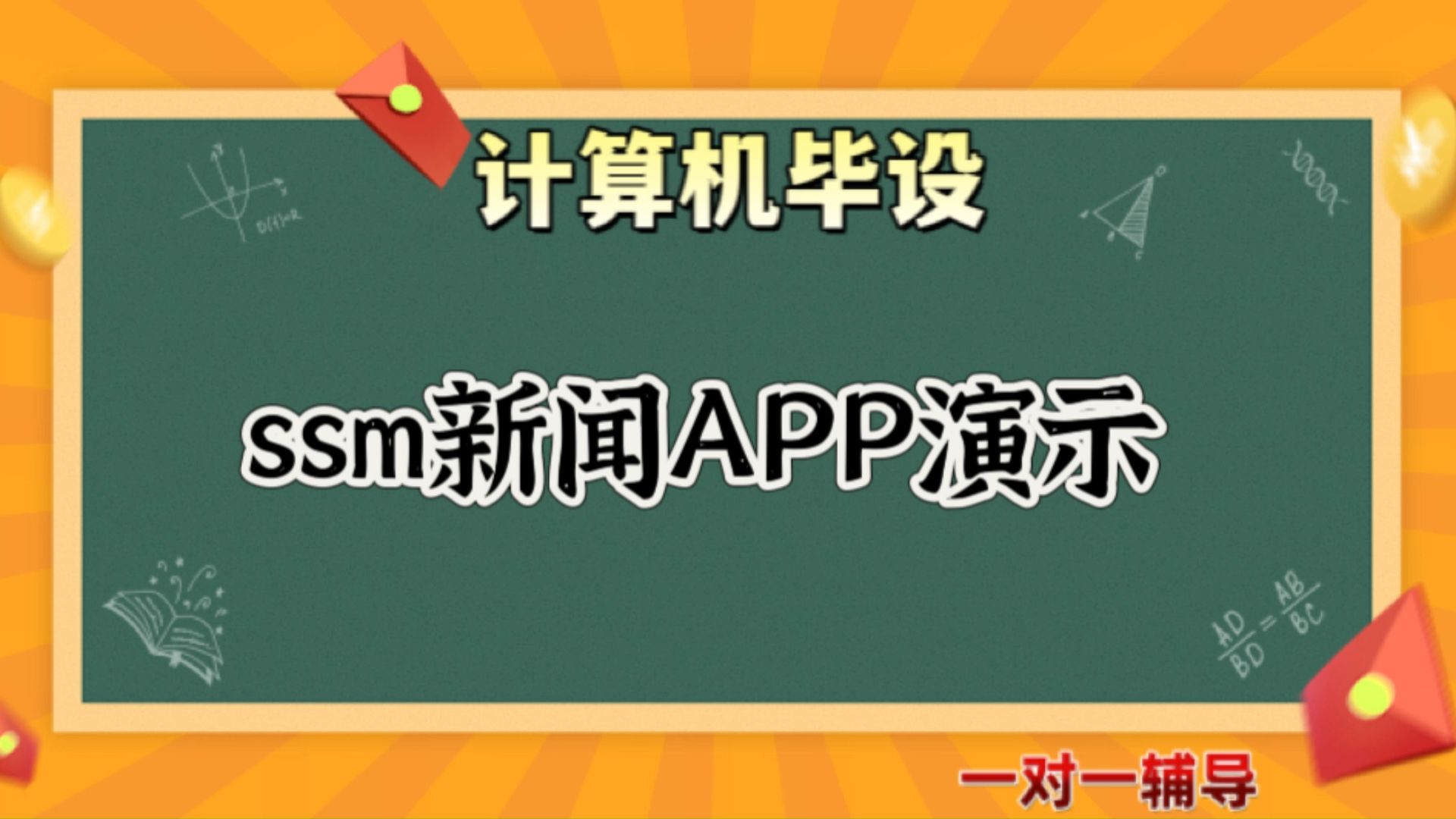 新闻app哪个更真实(什么新闻app比较真实)