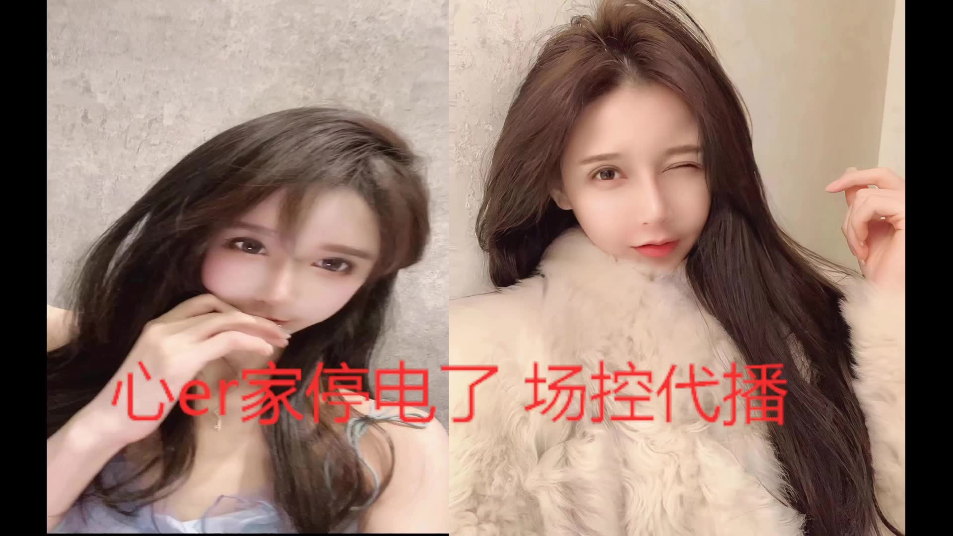 奇领心er小包子20220531晚上录播