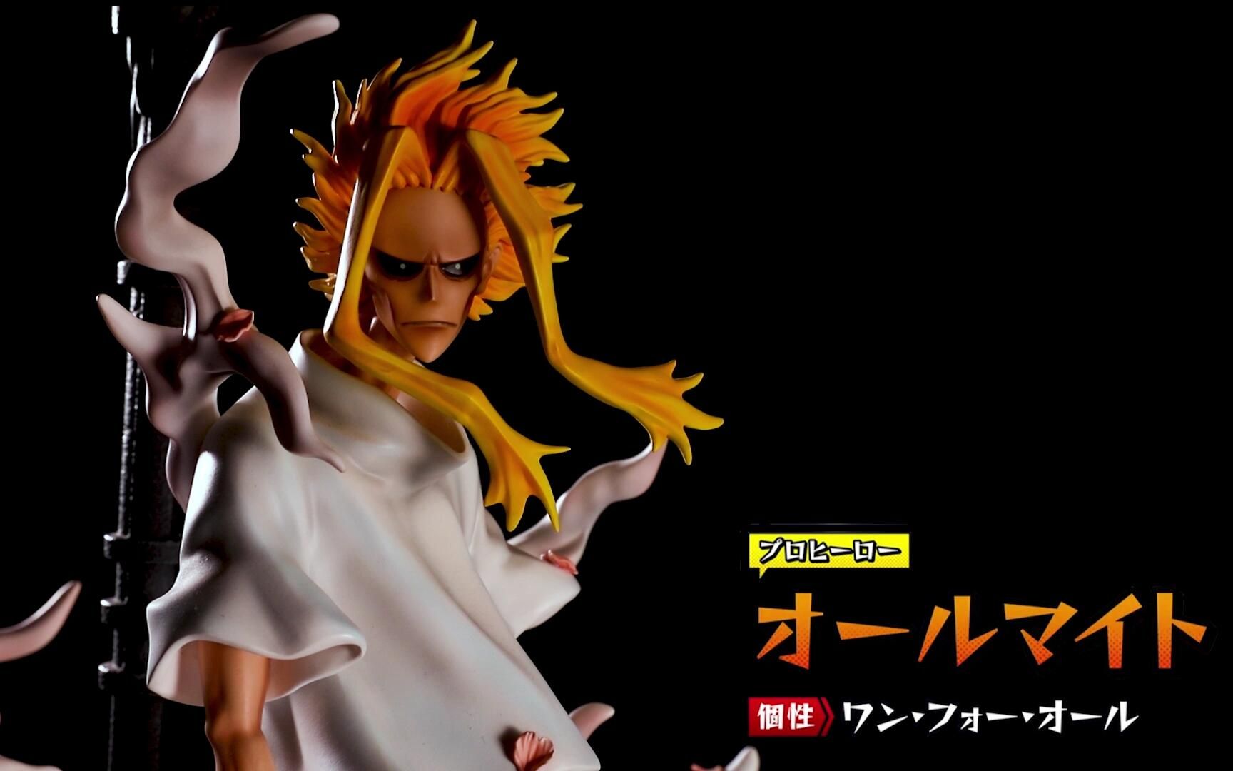 tntstudio英雄学院欧尔麦特欧叔手办模玩展示