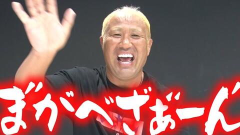 全部濁音 本間朋晃の声で効果音をつくる みんなのこけし 哔哩哔哩 Bilibili