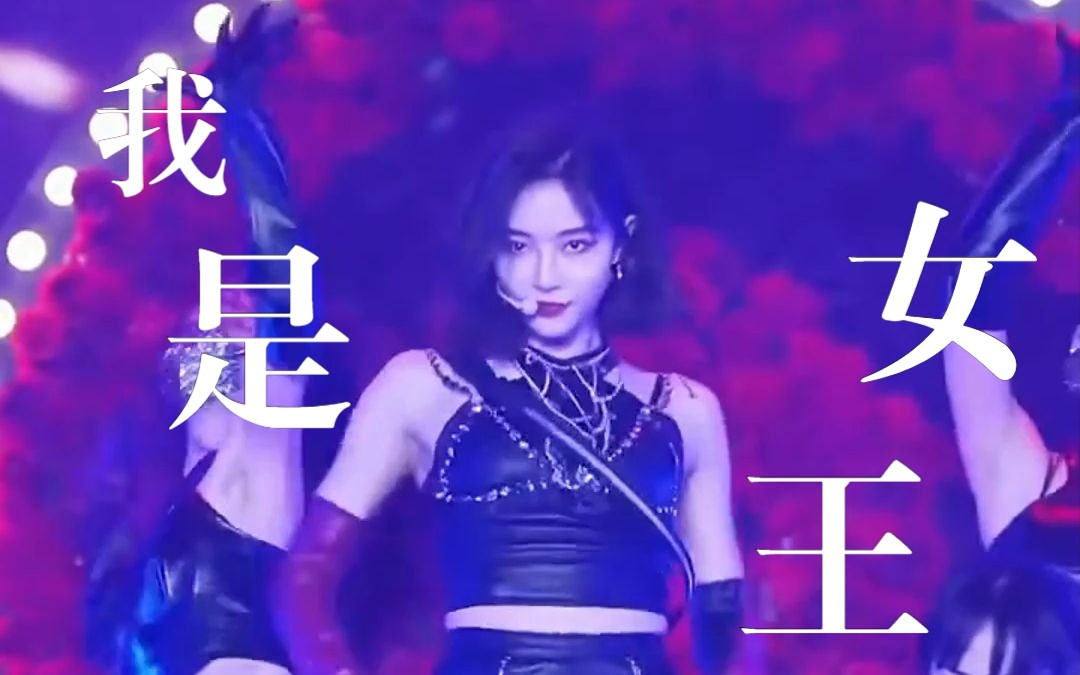 《poisonkandy》短发美女许佳琪,唱跳舞台直拍第二弹