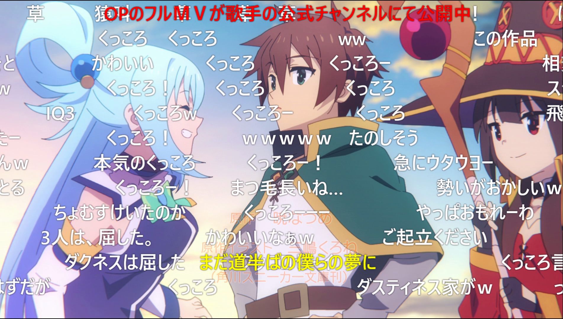 【n站弹幕付】素晴 第三季 op 「growing up」