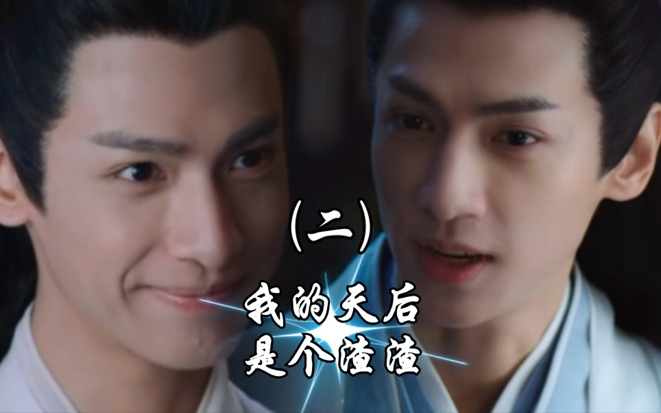 润玉水仙有车我的天后是个渣渣二忆往昔诉真情透欲洗白白