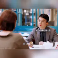 下头男分手十年后找回来想要结婚，女人一招就让他知难而退！