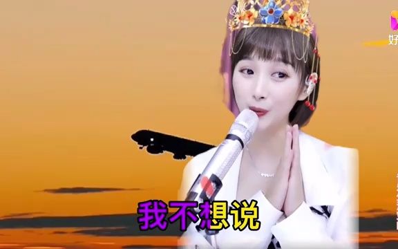 [图]梁红一曲《我不想说》太动听了，歌声甜美，听醉了