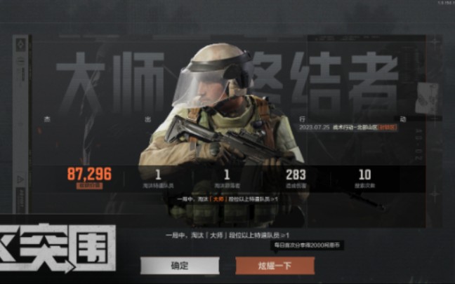 利一风形俱乐部免费护航!!!哔哩哔哩bilibili