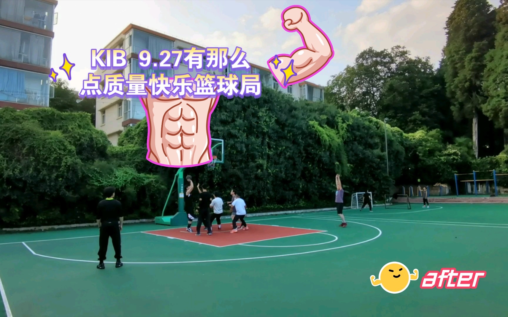 KIB 9.27有那么点质量快乐篮球局哔哩哔哩bilibili