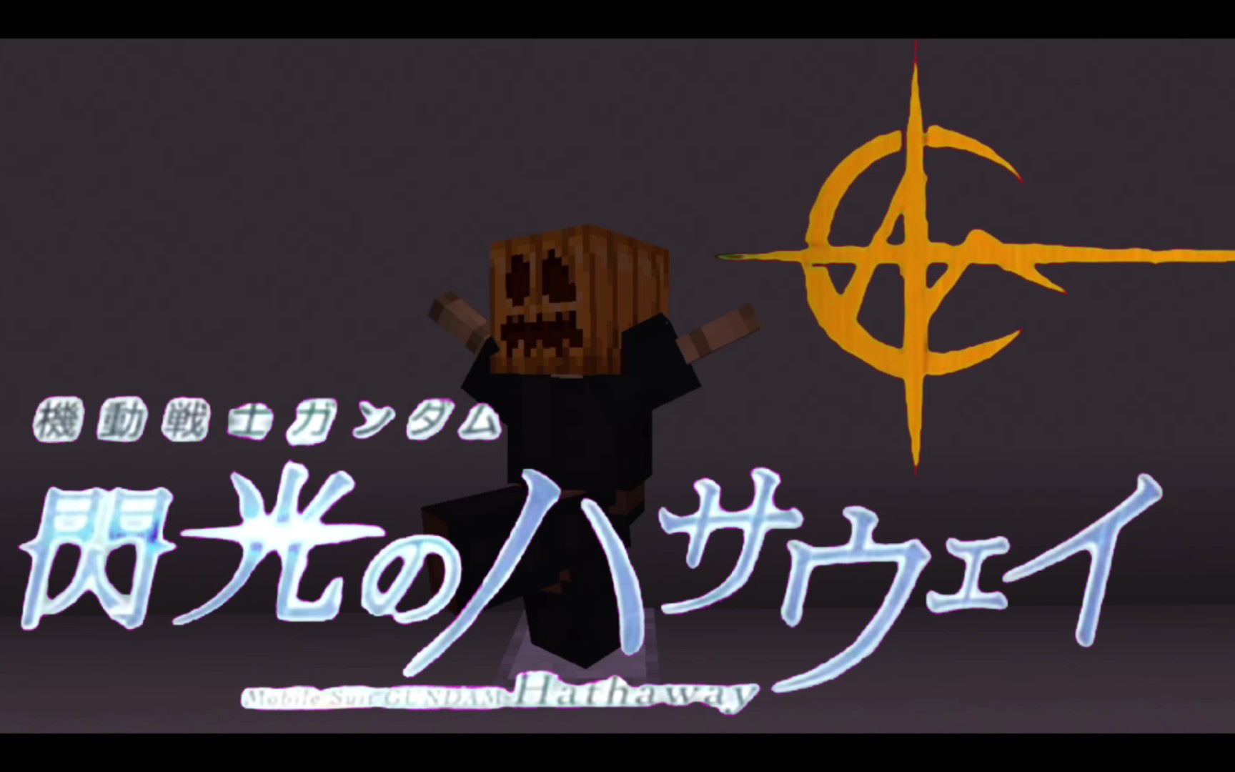 马夫蒂的激情演说 但是是mc_哔哩哔哩_bilibili