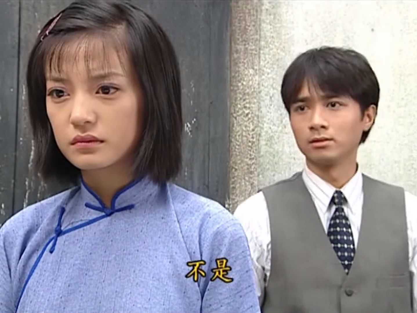 何书桓和依萍谈话希望和好-情深深雨濛濛12-10