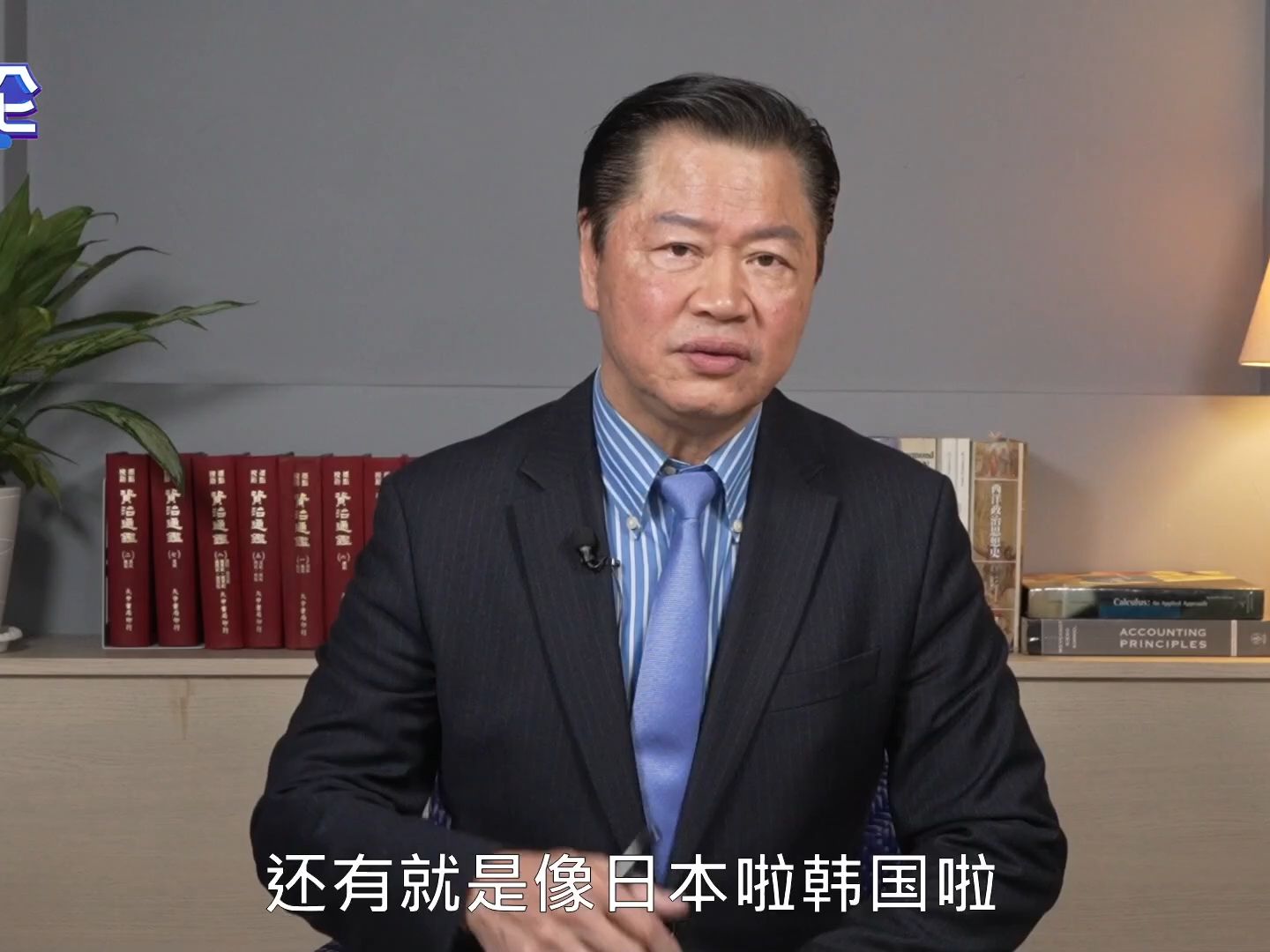 赖岳谦:美大使说大实话!就是不让中超越美!