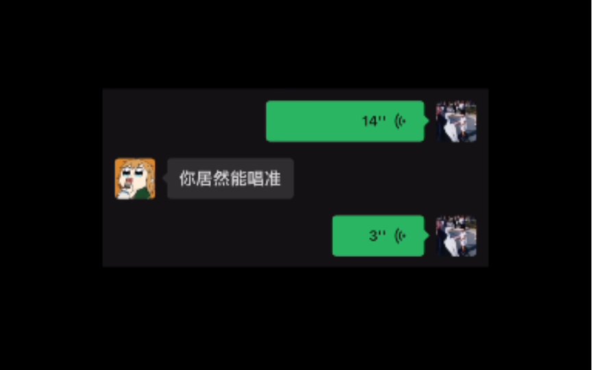 《绝对音准》哔哩哔哩bilibili