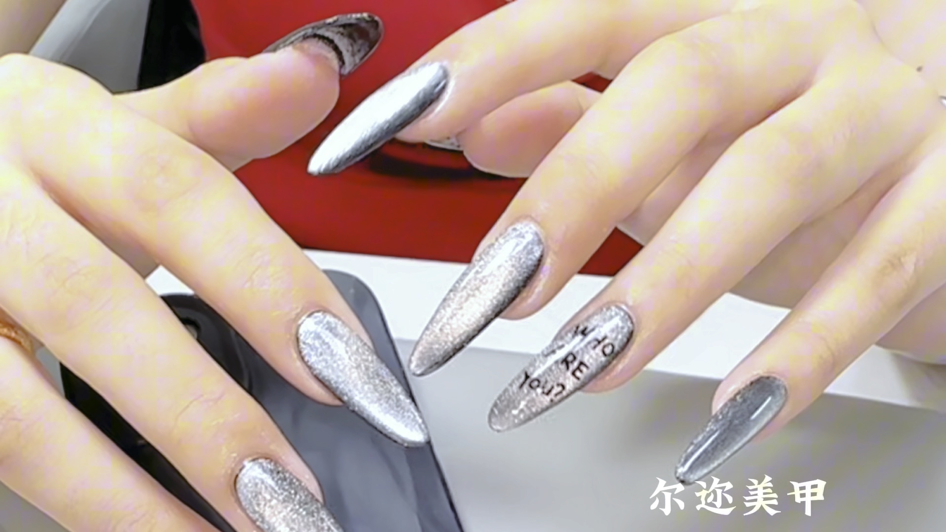 高级黑色猫眼美甲78