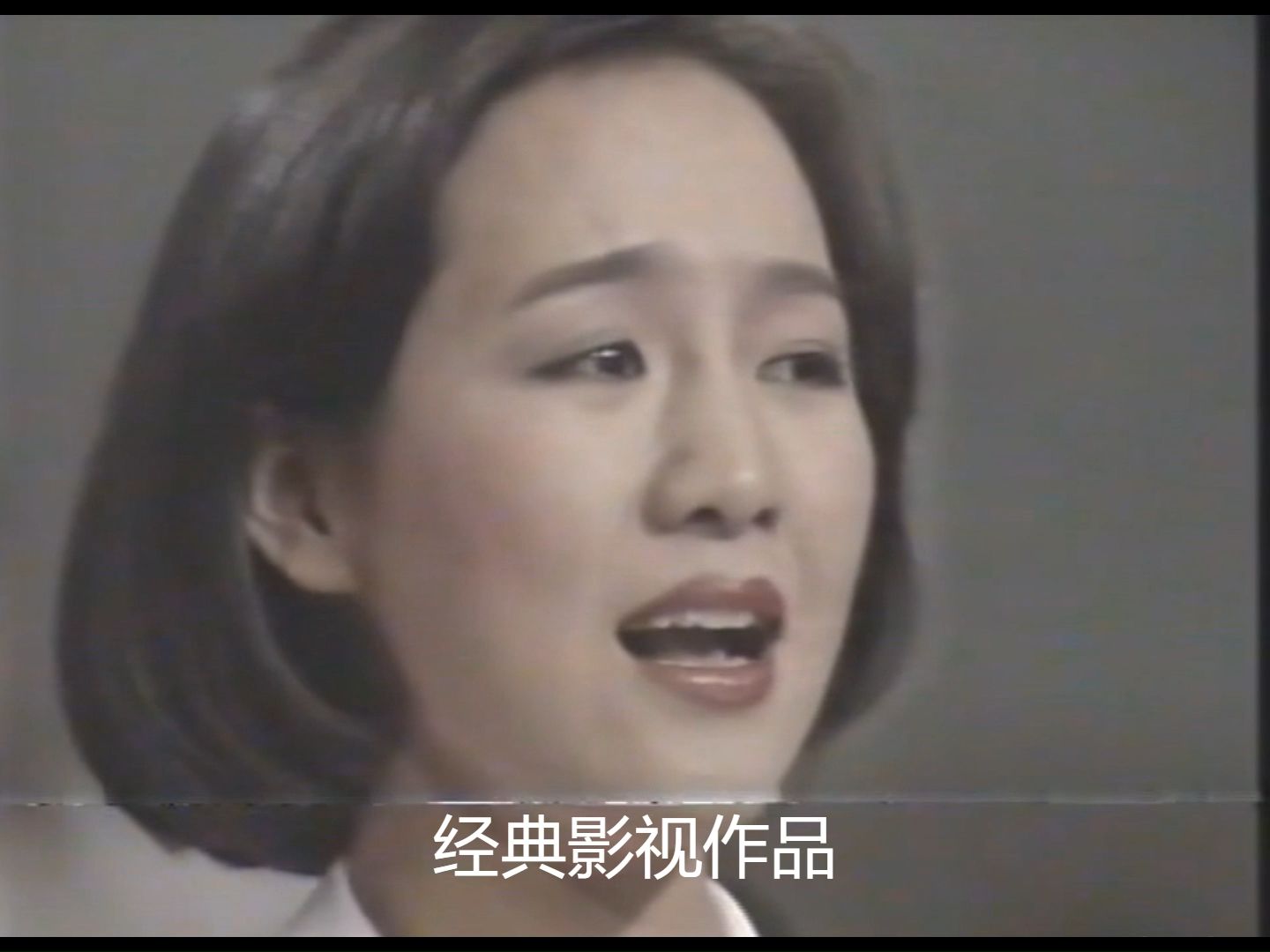 [图]郑绪岚：大海啊故乡（1985年现场）