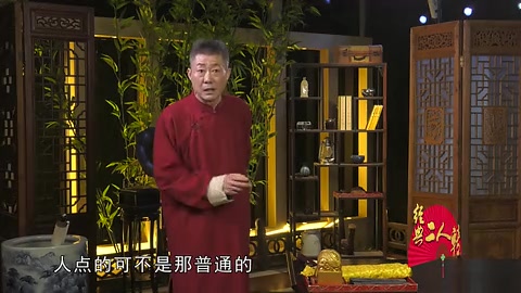 二人转翻拍梁赛金擀面