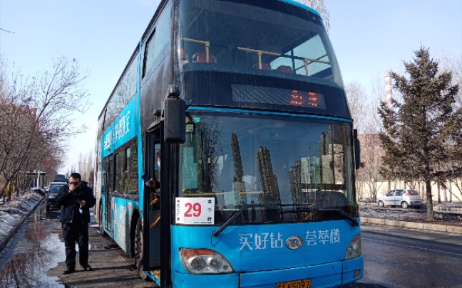 [#哈尔滨公交车#],开学前最后一作,哈尔滨市29路公交车,哈站北广场