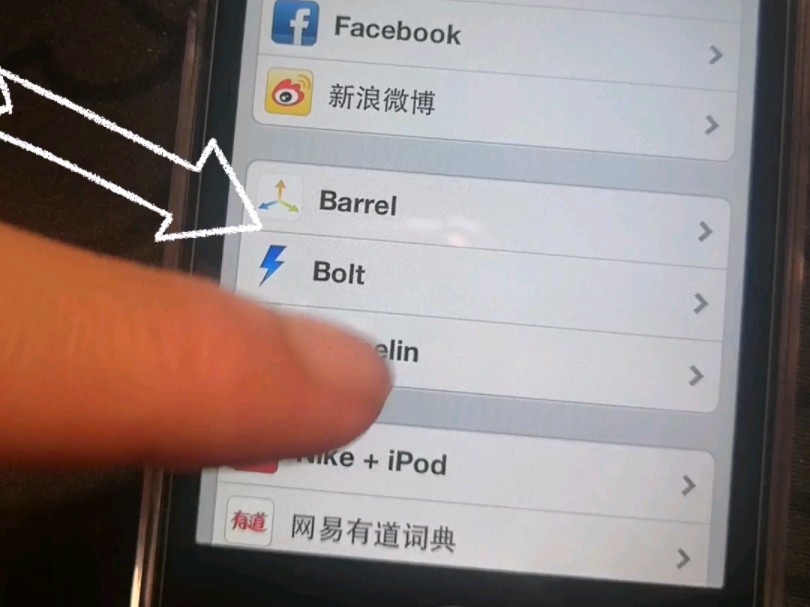 ipod touch4 ios6 一些免费优化插件推荐哔哩哔哩bilibili