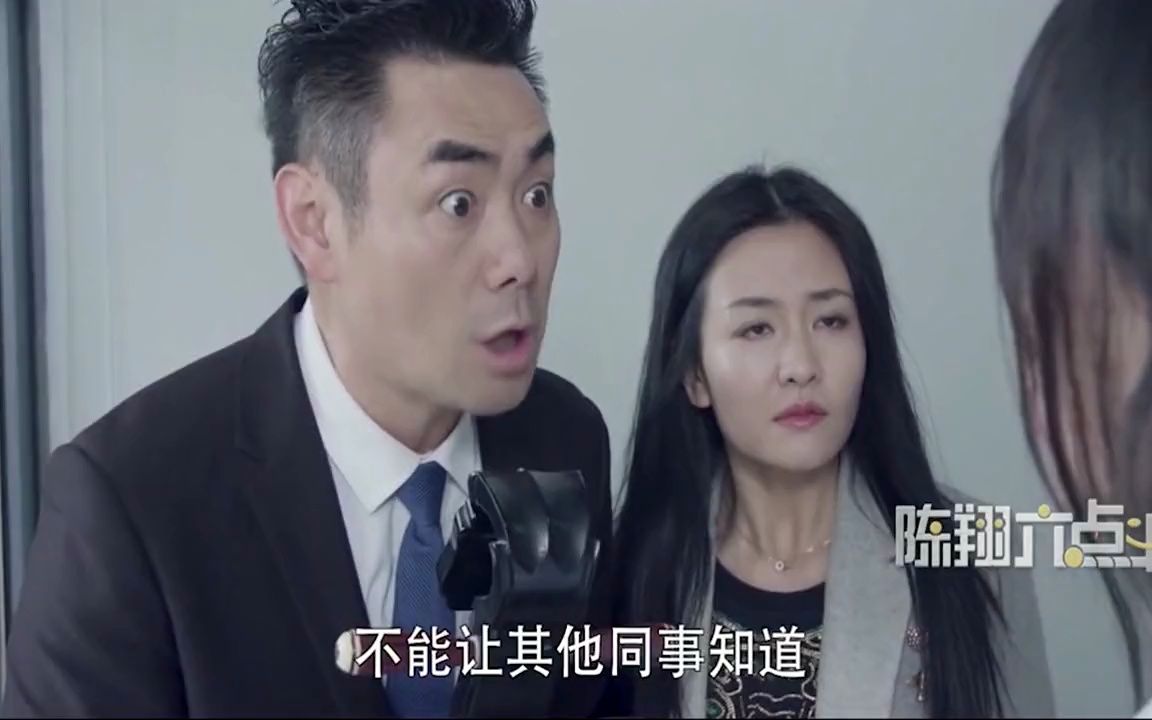 毛台把网吧变成公司结果一年省下72万,真是商业鬼才!爆笑办公室哔哩哔哩bilibili