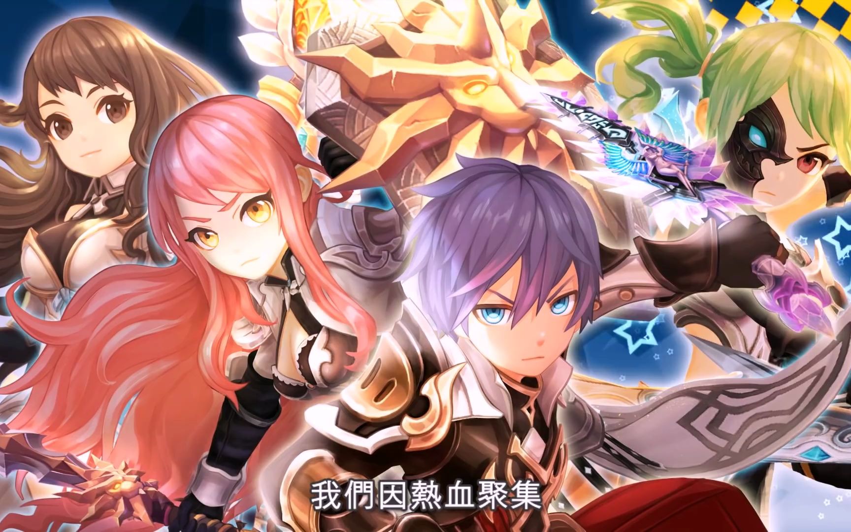 【laplace 拉普拉斯的神子】中文主題曲《chase your star》完整pv