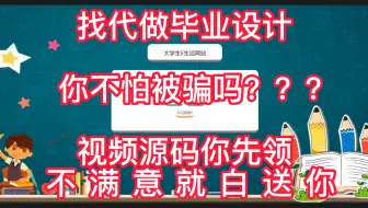 【响应式】毕业设计：五邑大学大学生E生活网站ssm，课程设计/期末大作业/毕业论文[项目兼容PC端、平板端、移动手机端]060944