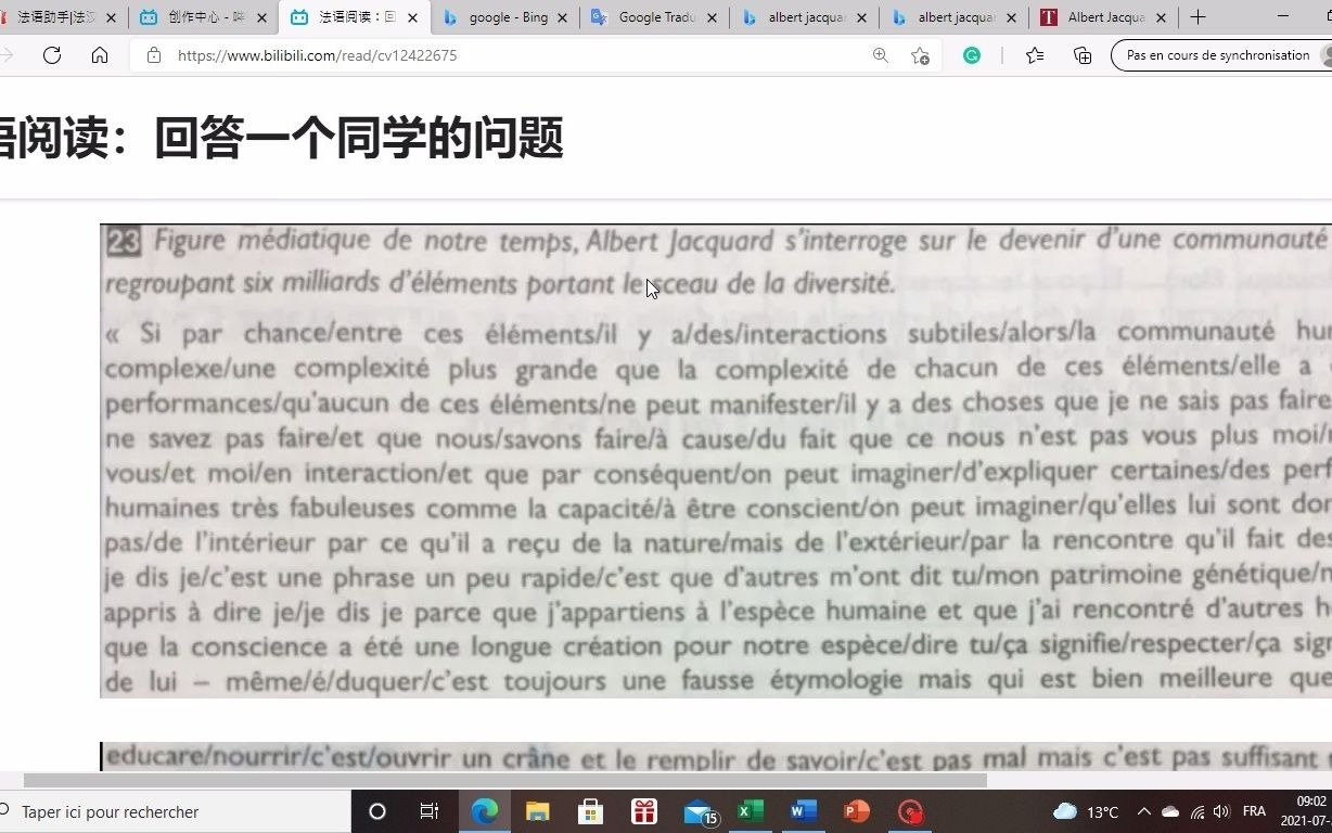 法语阅读:回答一个同学的问题: 一段albert jaquard的citation哔哩哔哩bilibili