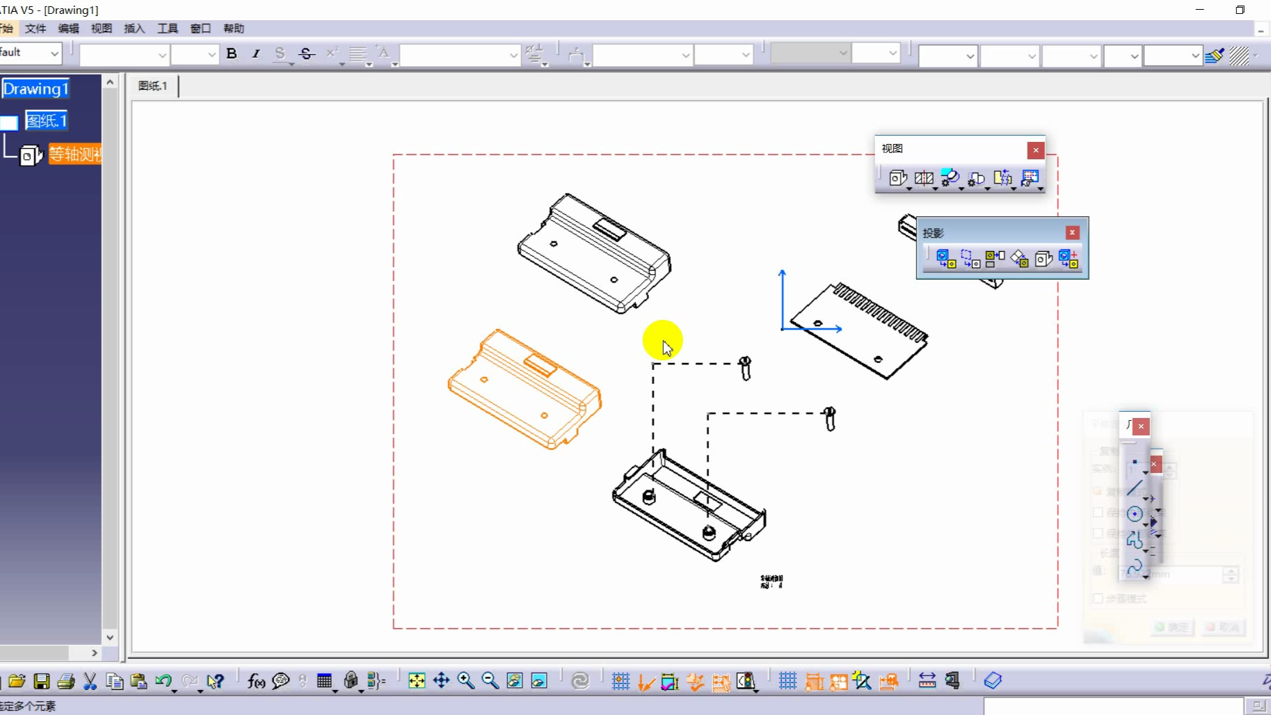 CATIA 爆炸图生成哔哩哔哩bilibili