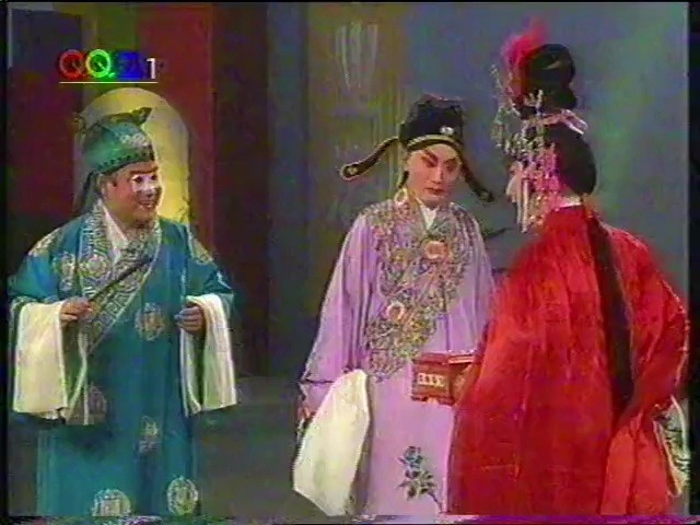 1997年秦腔尖庄杯比赛2