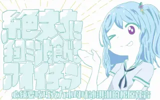 松原葵 哔哩哔哩 Bilibili