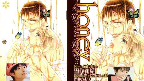 Honey 杉田智和x下野纮 三木真一郎 Disc 1 Track 01熟肉 哔哩哔哩 Bilibili