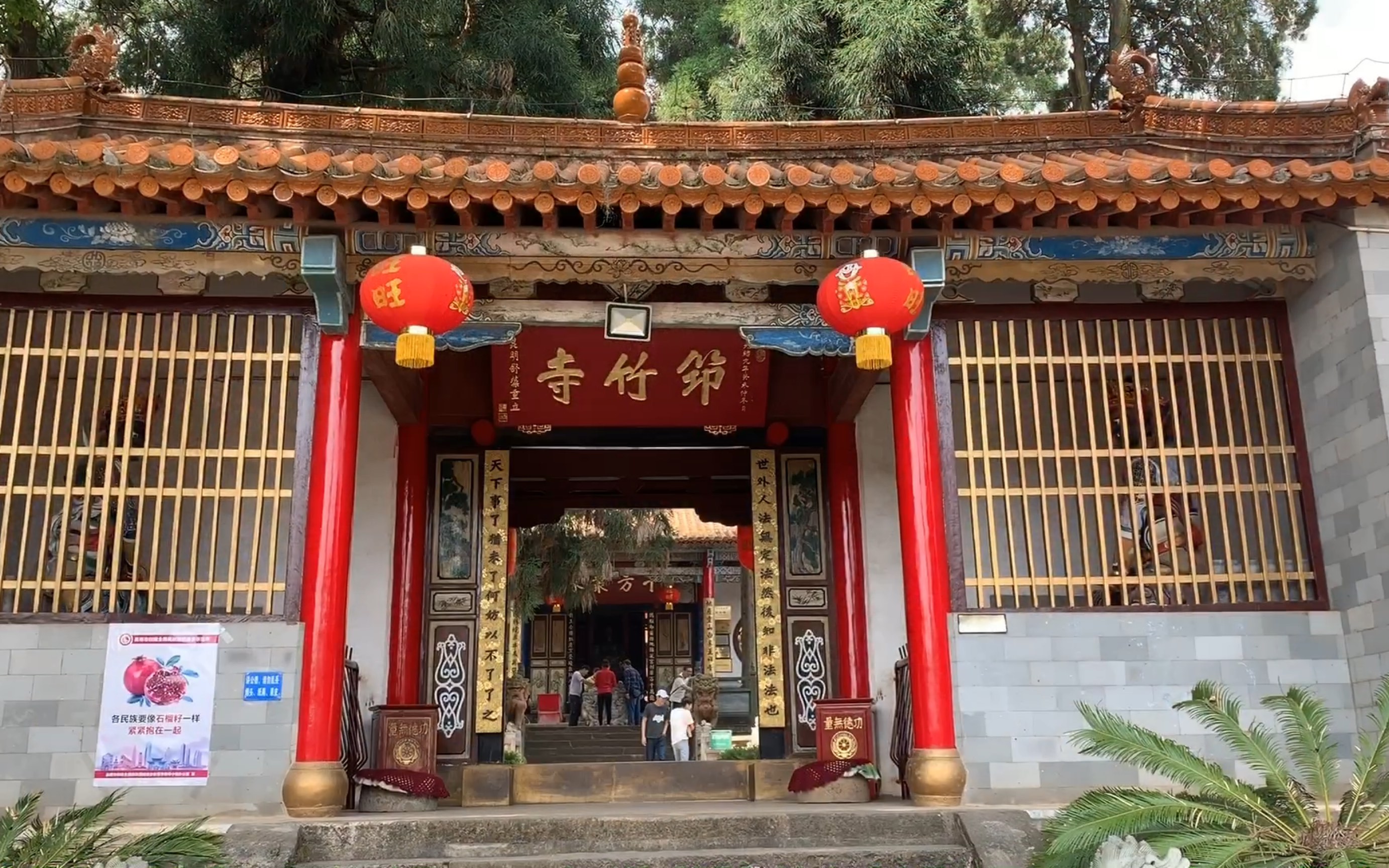 中国佛教禅宗传入云南的第一寺——筇竹寺,你真的知道它吗?