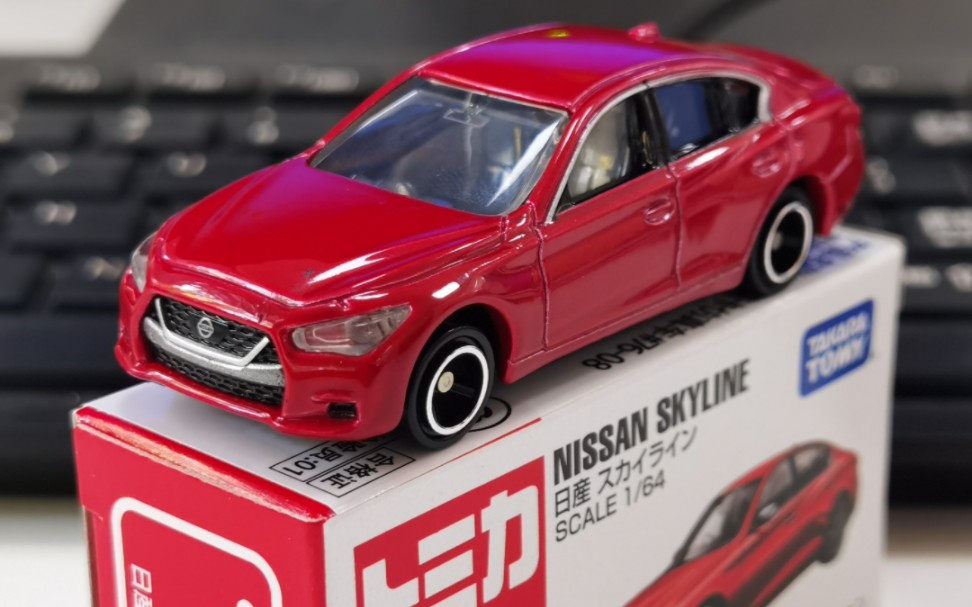 多美卡红白盒76号日产天际线