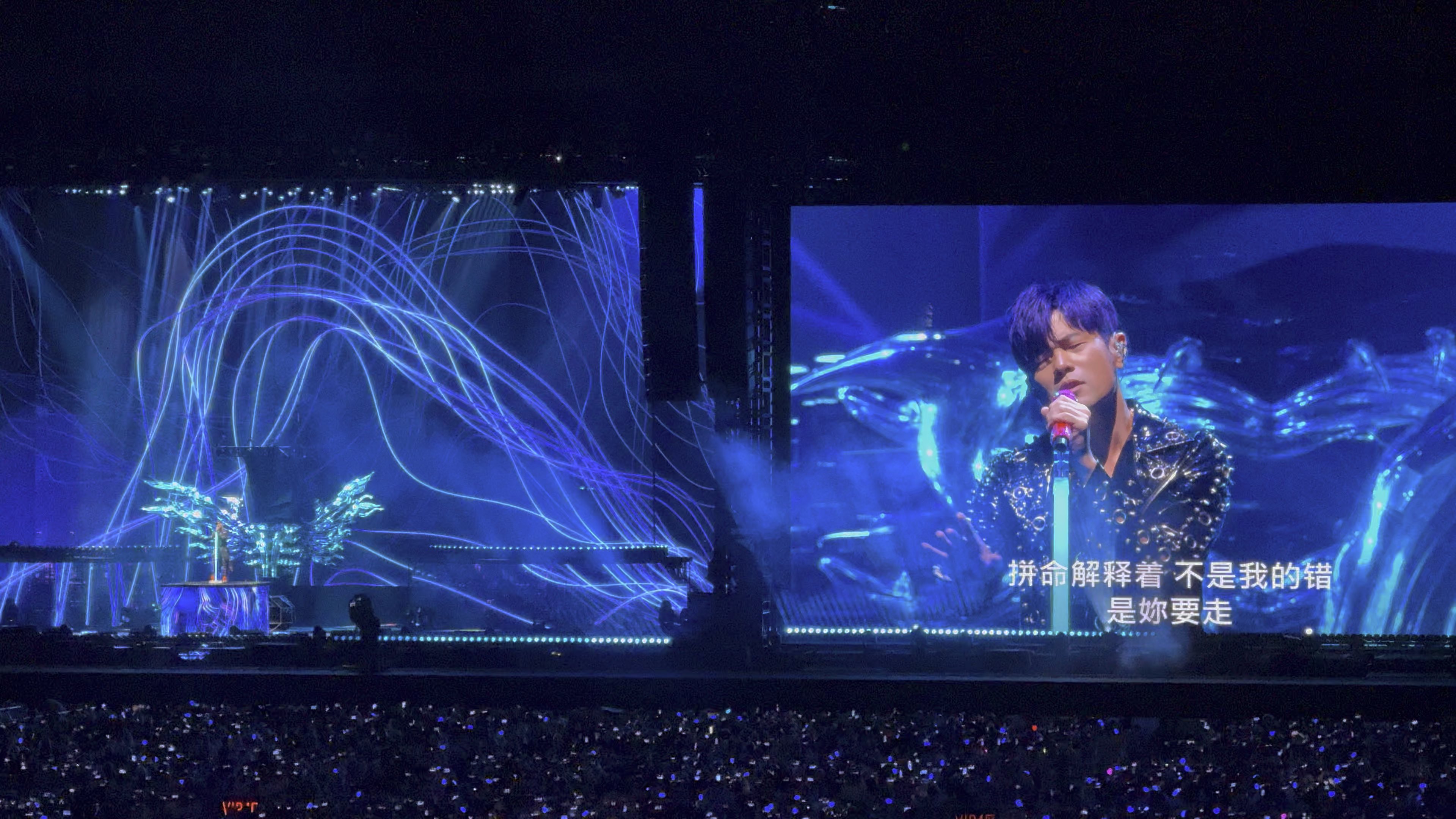 20250711 周杰伦2025"嘉年华"世界巡回演唱会