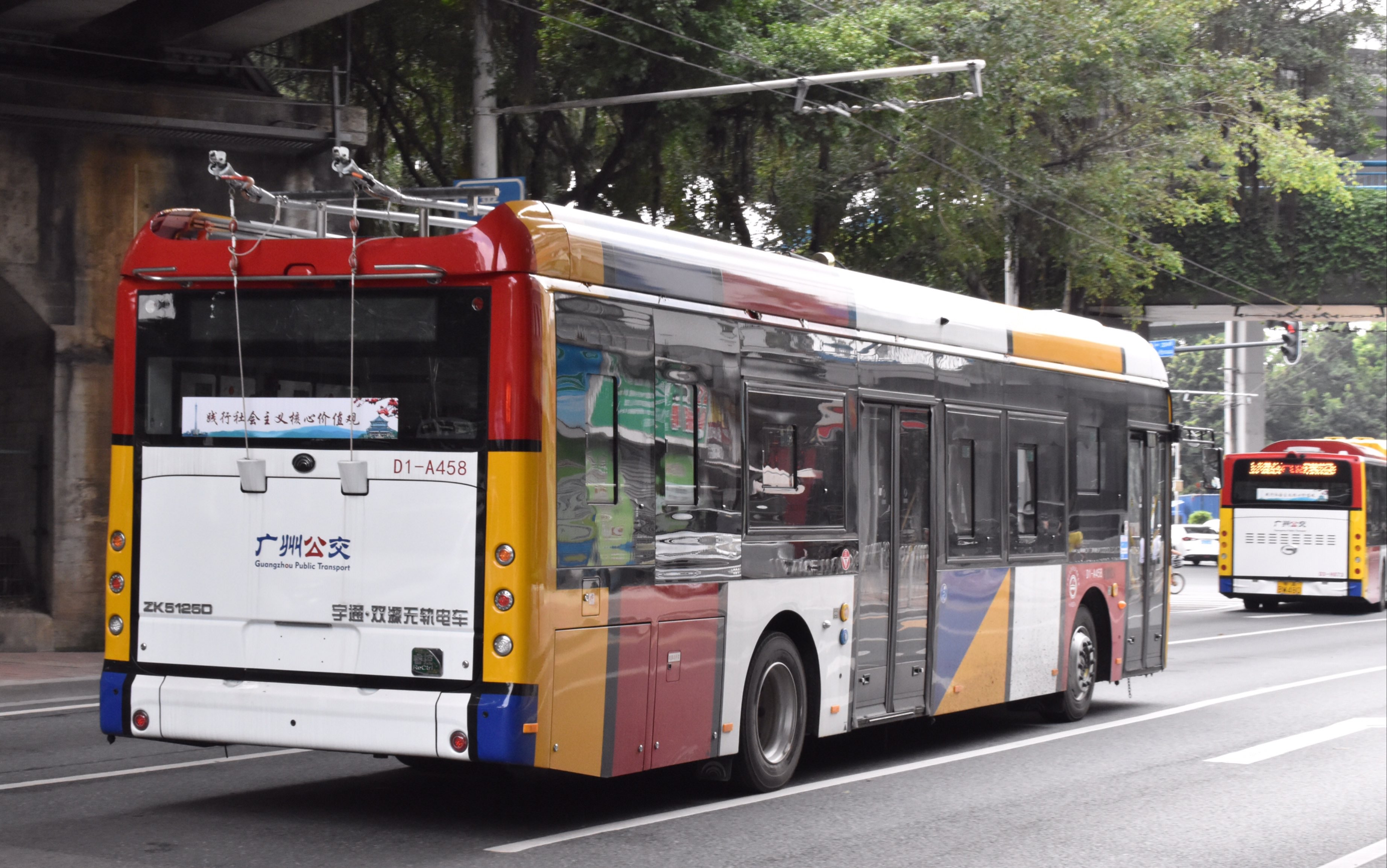 广州电车 zk5125d d1-a458 中山八路修理厂出场